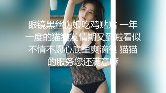 [MP4/ 774M] 小哥哥遇到这样的女友，不卖力都不行，女上位无套黑丝长腿，大屌动力惊人到底打桩