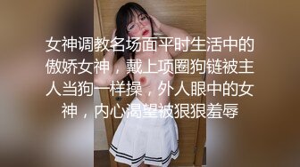 四个顶级颜值学生妹反差婊大尺度啪啪自拍流出，一个个的平日里都是害羞的乖乖女，和男友到了床上，就变成荡妇淫娃