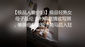 [MP4]大神小二先生MRTU调教性奴专场 巨屌后入手淫中的骚萝莉 超湿嫩穴妙不可言 女上位极深顶撞宫口