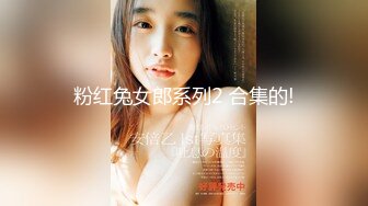 [HD/0.8G] 2024-09-20 香蕉秀XJX-187风骚小姨子勾引大鸡巴姐夫