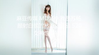 颜值高身材丰满美女主播吴果果0427收费直播秀和炮友口交啪啪十分诱人!