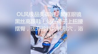 明星梦工厂之AI换脸✨Lisa 可爱的小妹啪啪