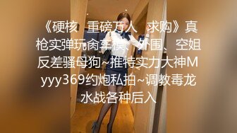 网红脸颜值小媳妇【公公又上我】被公公无套啪啪