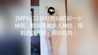 [MP4/1.3G]2022.9.27酒店偷拍长相姣好红衣妹，床上技术一流