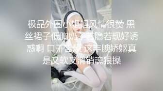 大神一路跟踪偷拍大屁股美女化妆师上厕所