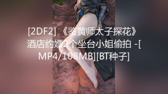 [MP4/ 568M]&nbsp;&nbsp;外表清纯短发18学生妹为赚钱拍摄，娇小身材无毛嫩穴，抱在身上扣穴