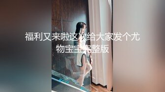 清纯美女被男友各种动作爆插,表情既享受又痛苦