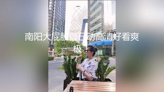 _巨乳轻熟女 身材超丰腴 皮肤白皙 被小哥无套输出 上位骑乘啪啪打桩 操的不过瘾自己猛抠骚穴