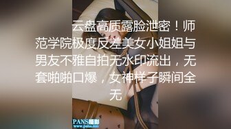 【18无毛白虎嫩妹】超近视角操嫩穴，第一视角怼着小穴抽插，嫩的出水，从下往上拍摄，撞击水声哗哗，妹子爽的浪叫