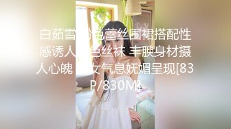 和女友的日常蒙眼后入