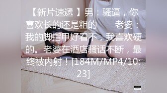 教师队伍小少妇，她吃鸡吧 我舔b 这个角度见过没