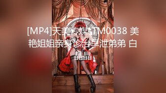 【新片速遞 】车模下海网红美女！灵活小舌头口活一流！掏屌磨蹭骚穴，水超多一下插入，各种姿势换着操[1.64G/MP4/03:34:32]