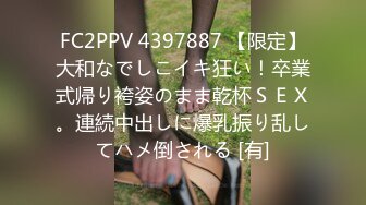 [MP4]STP25923 ?户外野战? 最新超人气女神小江疏影 ▌多乙▌饥渴女神露营肉体释放 吟声四起 爆艹内射软糯蜜鲍淫荡浆汁 VIP2209