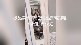 寻花偷拍系列-男主3500约操身材苗窕的洋装美女…