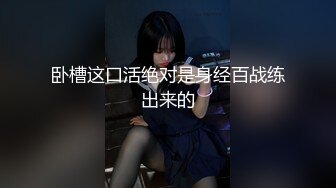 白色连衣裙性感内内