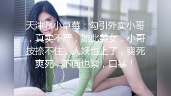 小骚货突然的出浴自慰