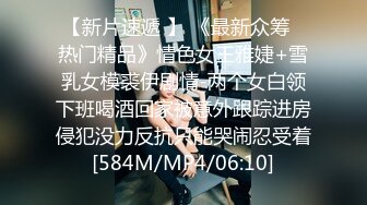 STP26743 淫娃御姐 窈窕身材170cm大长腿车模女神▌淑怡▌被包养的实习生 沦为老板的玩物 后入大力抽射中出肉便器