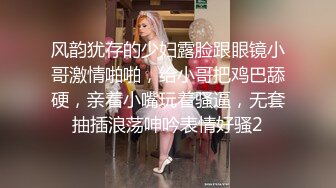 【超顶白虎 女神】饼干姐姐 极致捆绑调教网丝高跟女神 鲜嫩小穴湿黏又淫荡 插起来太上头了 水声不断内射溢精