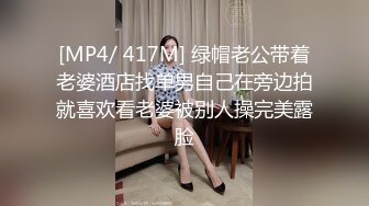 [MP4/ 1.02G] 漂亮黑丝短发美眉吃鸡啪啪 上位真的好累又爽又累 在家被大鸡吧小哥哥无套输出 内射一鲍鱼