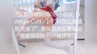 ✿淫欲反差美少女✿白丝lo鞋香甜白嫩萝莉美少女翻起裙子直接草如玉般的身体！酥到骨头里，乖乖女私下超级反差