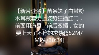 [MP4/1050M]6/2最新 爆乳私拍沐浴房的暧昧酒红色吊带丝袜情趣放骚VIP1196