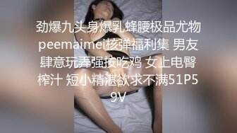 身材极品 奶子浑圆饱满 鲍鱼粉嫩 撅着蜜桃肥臀被无套输出 射了满满一屁股