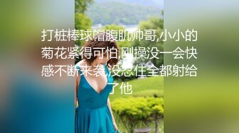 大奶少妇打麻将是借口 想我干她是真的