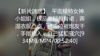 [MP4]直击日本AV拍摄第一现场 【东京男优探花】四大男优集合 共享女体盛