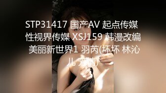 全景厕拍一身黑装马尾辫少妇 稀疏的穴毛肥唇微微凸起