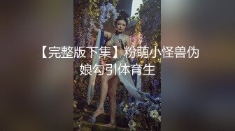 [無碼] 對岸正咩 某藝術學院舞蹈系美女 跟閨密男友在賓館偷情自拍 還擔心懷孕 中文對話