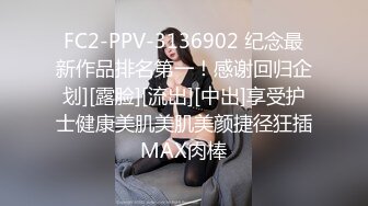 2024年4月新流出秀人网【雨儿酱（雨儿baby）】极品美女 珍珠情趣 大尺度漏点 奶子真美，奶子真白真大！