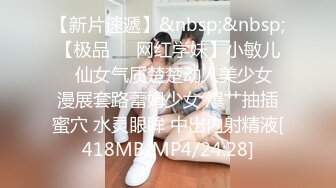 [MP4/861MB]【精品泄密】徐州蒋X悦等23位美女图影泄密