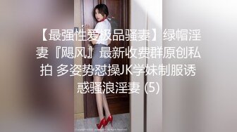 ❤️气质高管女神❤️高挑御姐 完美教练身材 要身段有身段有颜值 酒店赴约 实力拿下 穿着裤子艹实在太过瘾啦 操得她一直喊爸爸！ (2)