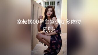 后入情趣人妻