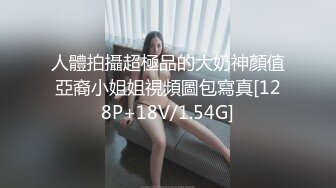 【新片速遞】&nbsp;&nbsp;❤️极品媚黑❤️白金泄密❤️富婆被老外操完又和中国小伙视频自慰 淫语对白:想让你从后面操我 原相机拍摄 高清4K收藏版 [1050M/MP4/16:41]