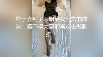 震撼兄妹乱伦【意淫自己妹妹】✅楼道撕妹妹黑丝，后入口交轮番上阵，强上内射，衣服都没脱