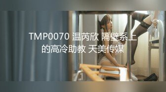 [MP4]性感大长腿眼镜苗条御姐开裆黑丝和炮友啪啪 逼逼喷药操起来更爽猛操玩滴蜡呻吟娇喘