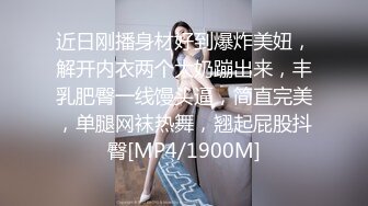 [MP4]STP27430 扣扣传媒 FSOG033 妖艳吊带红丝的诱惑 ▌小鹿酱▌赤裸裸勾引肉棒探索洞穴 顶撞软糯无毛嫩鲍精汁榨泄 VIP0600