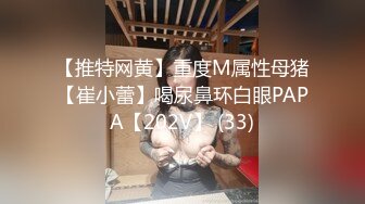 【极品媚黑绿帽淫妻】淫妻熟妇『Yseyo』奶大臀肥腰细 全裸唱歌 黑人操后给老公看内射骚穴 (1)