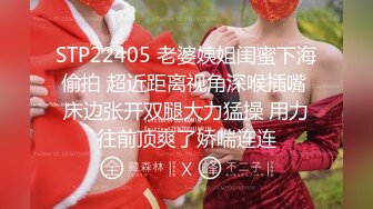 粉红君新作，超高颜值气质女神，黑丝加持性感无比