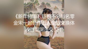 【新片速遞】 ⚡播音系漂亮小姐姐【小美miyoki】怎么又在外面尿裤子了…求你们别开声音…太羞耻了！大一女学生男厕所自慰喷水[215M/MP4/04:45]