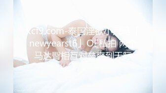 爆操完美身材美女小丽-娇小-空姐-电话-东北-强行