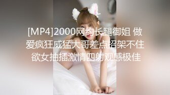 ✿网红女神✿ 最新超人气爆乳貌美少女▌小桃酱▌回归首秀