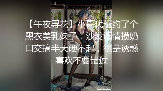 超可爱萝莉美少女与男友感受人生第一部