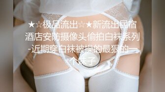 美女大学生的性感诱惑全程露脸性感脱衣舞揉奶玩逼伸着舌头要舔狼友大鸡巴，撅着屁股求草好骚