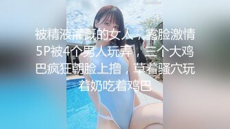 花铃 黑丝透明短裙女仆