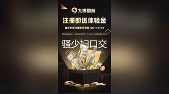 潜入办公楼偷拍公司新来的小妹