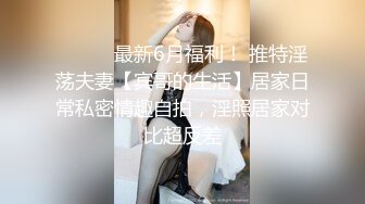 XTB006 超主动纯欲女仆  #林思妤的!