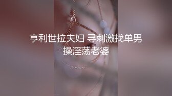 [MP4/1.7G]大陸AV劇情檔：乳果莓有你私房糕點師情趣女僕服務／戀愛咖啡館的幸運拿鐵寓所頂肏長發美女 720p