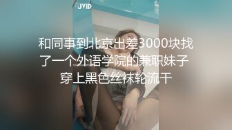 高价网约兼职小姐姐，温柔配合苗条多水沙发掰穴啪啪求插【约炮看简介】